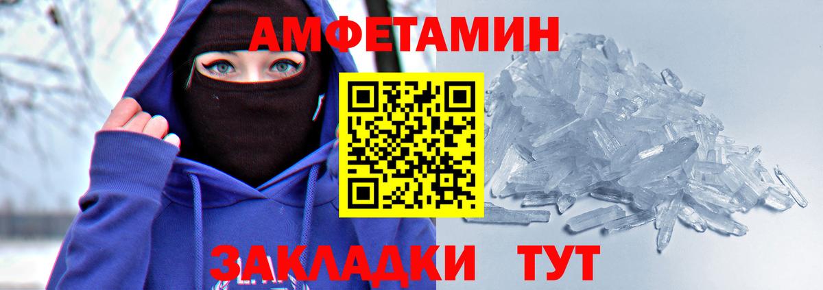 Alpha PVP СОЛЬ кристаллы  Кокаин  Анжеро-Судженск  NBOMe  ГАШ  МЕФ  Меф   Марихуана  Вход с VPN  Экстази 