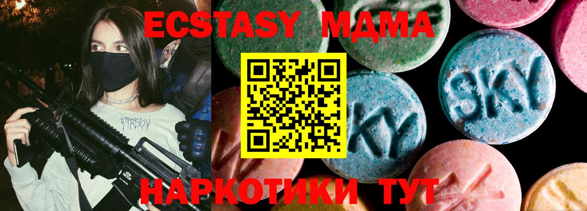 ЭКСТАЗИ VHQ Анжеро-Судженск