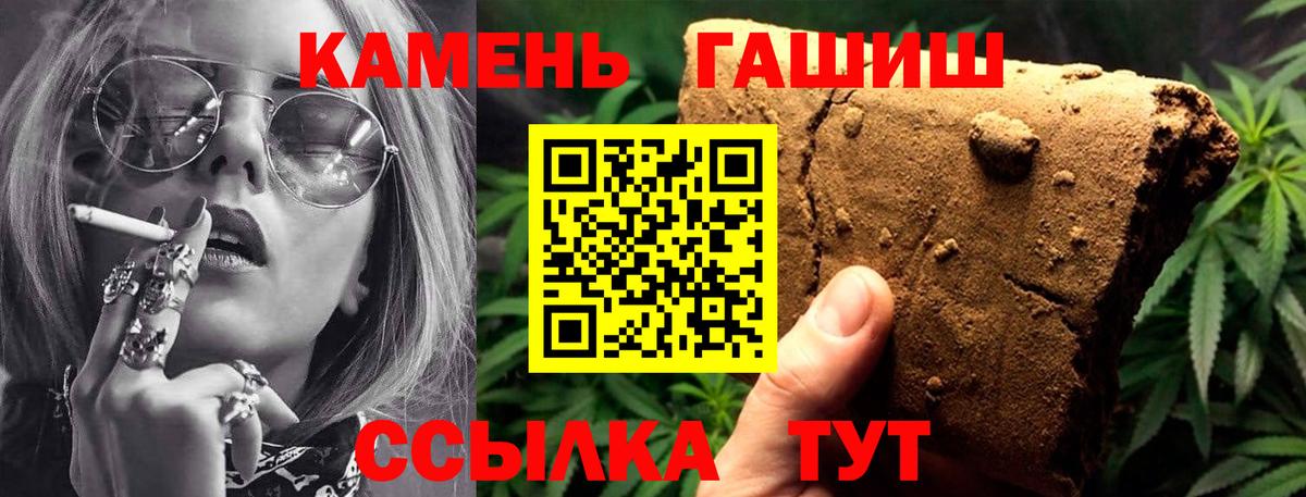 ГАШ гарик Анжеро-Судженск