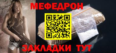 молекула духа Азнакаево