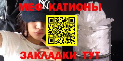 молекула духа Азнакаево