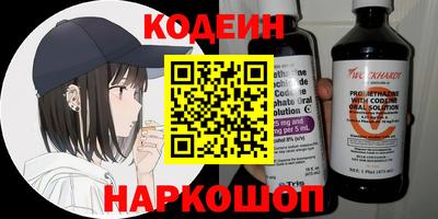 молекула духа Азнакаево