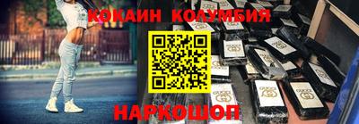 ПСИЛОЦИБИНОВЫЕ ГРИБЫ Абакан
