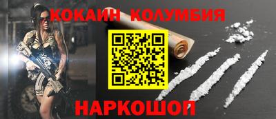 трава Ставрополь