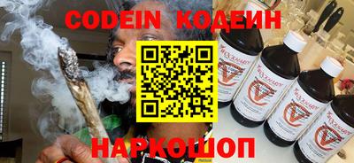 ПСИЛОЦИБИНОВЫЕ ГРИБЫ Абакан