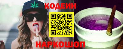 меф Абинск