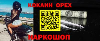 меф Абинск