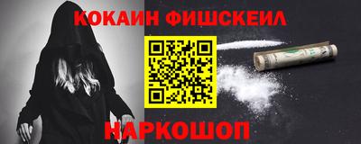 молекула духа Азнакаево