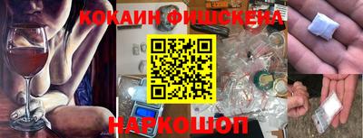 МДМА Старая Купавна