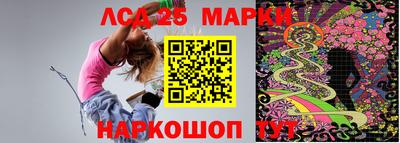 ПСИЛОЦИБИНОВЫЕ ГРИБЫ Абакан