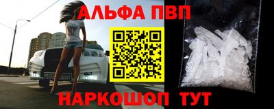 меф Абинск