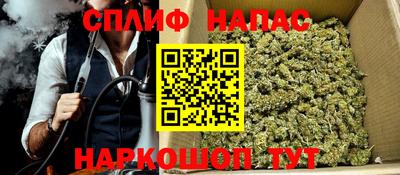 молекула духа Азнакаево