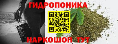 меф Абинск