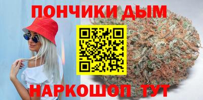 меф Абинск