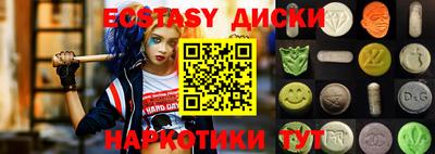 молекула духа Азнакаево