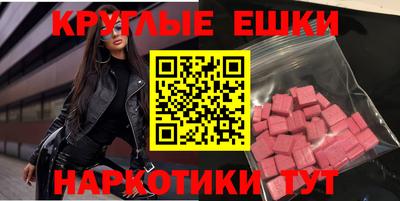 ПСИЛОЦИБИНОВЫЕ ГРИБЫ Абакан