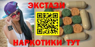 меф Абинск