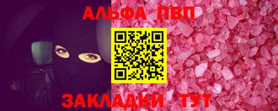 молекула духа Азнакаево