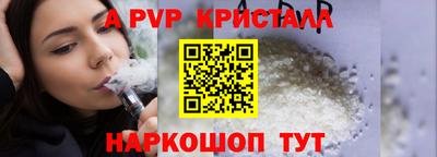 молекула духа Азнакаево