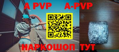 ПСИЛОЦИБИНОВЫЕ ГРИБЫ Абакан
