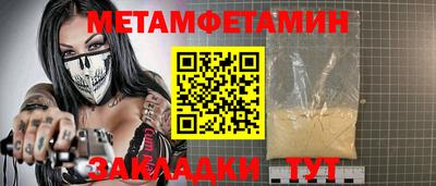 молекула духа Азнакаево
