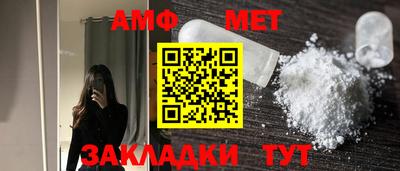 меф Абинск