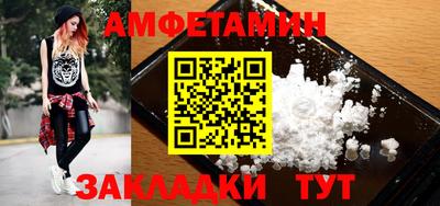 ПСИЛОЦИБИНОВЫЕ ГРИБЫ Абакан