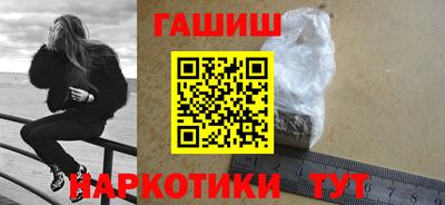 молекула духа Азнакаево