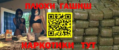 молекула духа Азнакаево