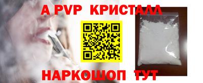 молекула духа Азнакаево