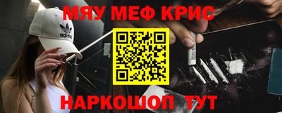 молекула духа Азнакаево