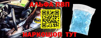 молекула духа Азнакаево