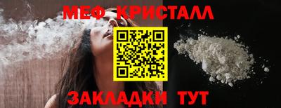 молекула духа Азнакаево