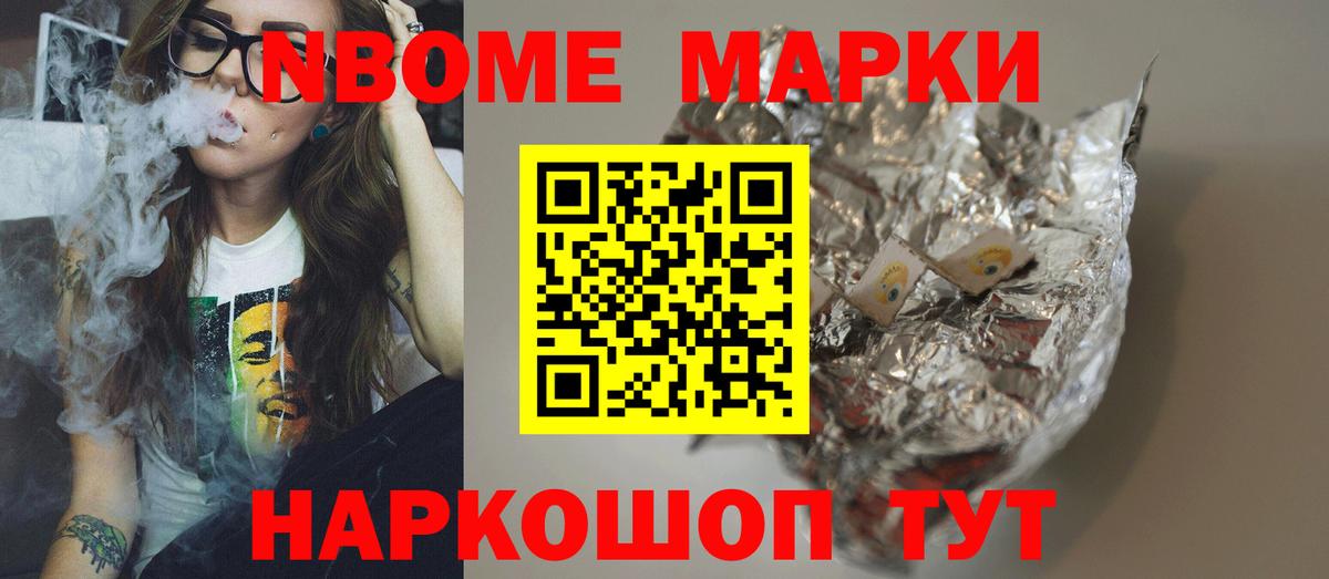 LSD-25 экстази ecstasy  Вход с VPN  LSD-25 экстази  Анжеро-Судженск 