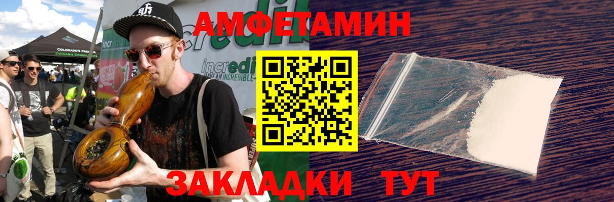 Первитин винт Анжеро-Судженск
