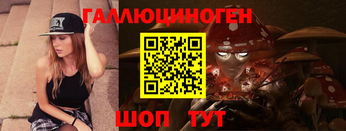 купить  сайты  Галлюциногенные грибы GOLDEN TEACHER  Вход с VPN  Галлюциногенные грибы мицелий  Анжеро-Судженск 