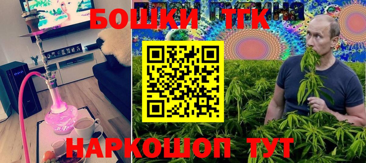 Марихуана VHQ  Вход с VPN  Канабис Amnesia  Анжеро-Судженск  Конопля индика 
